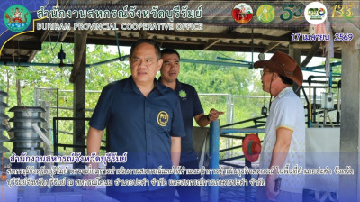 สหกรณ์จังหวัดบุรีรัมย์ ... พารามิเตอร์รูปภาพ 1